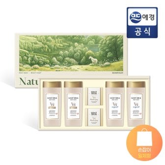 애경 [선물세트]내추럴 밀크 에센셜 x 1개