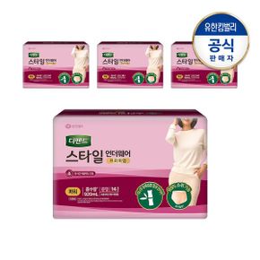 여성 스타일 파워 프리미엄 중형14매x4팩_P336920696