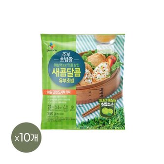 CJ제일제당 주부초밥왕 새콤달콤 유부초밥 도시락기획 280g x10개