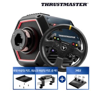트러스트마스터 T818 Servo Base+LEATHER 28GT Wheel+고정마운트 증정 (택1) [PC]