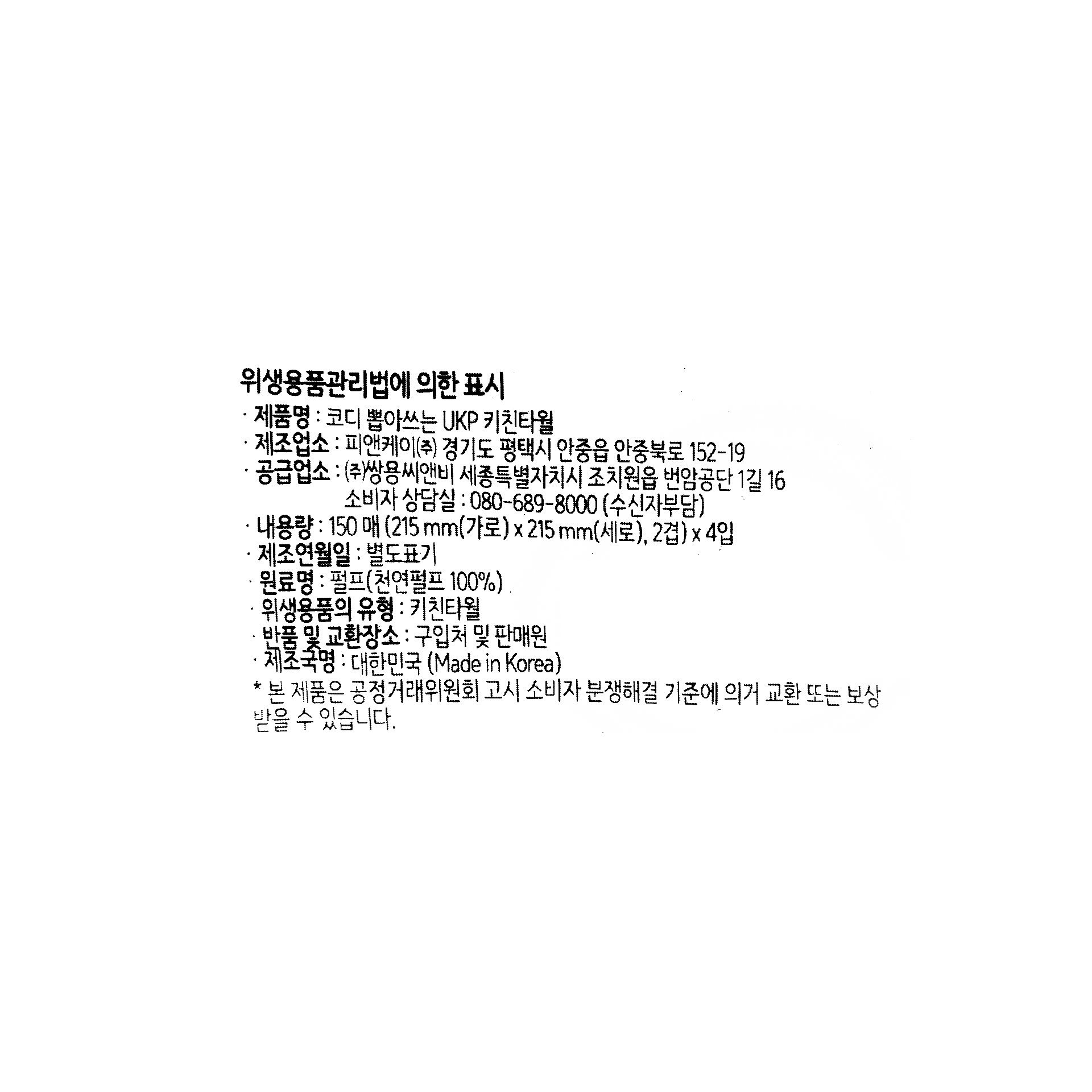 품질표시이미지1