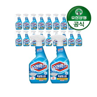 유한양행 유한락스 욕실청소용 세정제(본품 500ml+리필 500ml) 10개