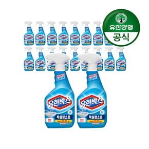 유한락스 욕실청소용 세정제(본품 500ml+리필 500ml) 10개