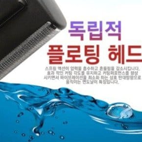 ES-3831 파나소닉 휴대용 면도기/HIT