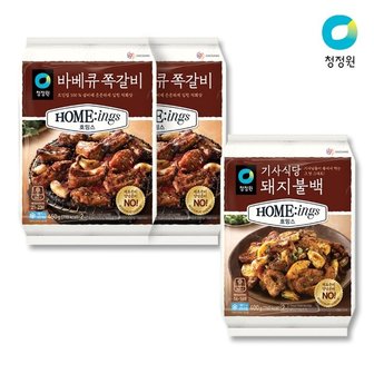  청정원 호밍스 바베큐쪽갈비 450g 2개 + 기사식당 돼지불백 400g 1개