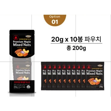 신세계 규격 델리웰리프리미엄 메이플믹스넛200g