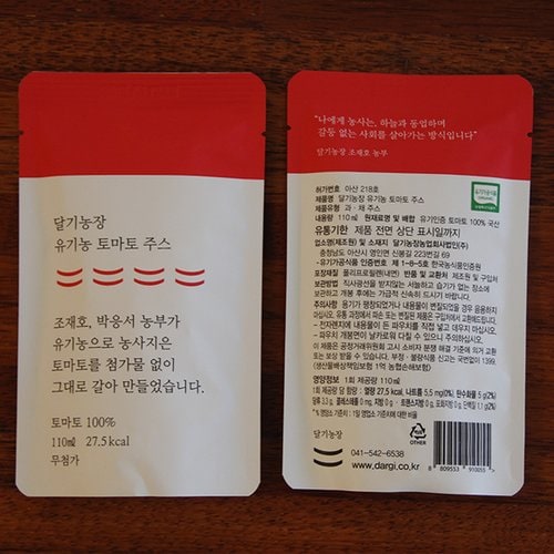상품 이미지9