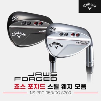 GOLFPICK [캘러웨이코리아정품]2023 캘러웨이 죠스 포지드 스틸 웨지 모음[남성용][NS PRO 950/DG S200]