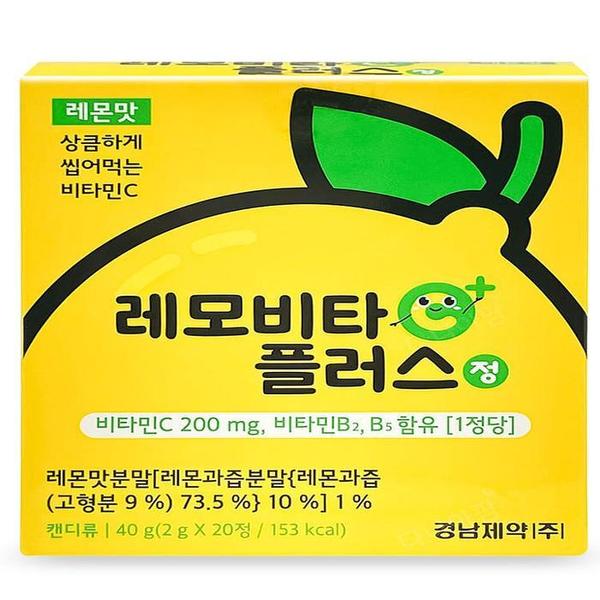 아스코르빈산 경남제약 레모비타 플러스 정 20정 씹어먹는 어린이 비타민 C 츄어 (S46128286)