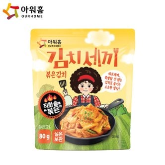  아워홈 김치세끼 볶음김치 80g x5개