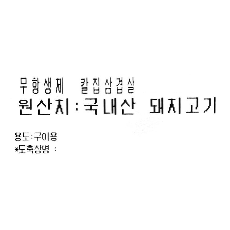 품질표시이미지1