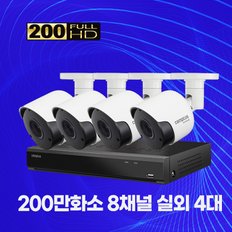 200만화소 실외용 CCTV 8채널 4대 자가설치패키지 2TB