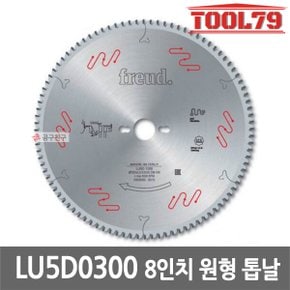 LU5D0300 8인치 알루미늄용 원형톱날 200mm