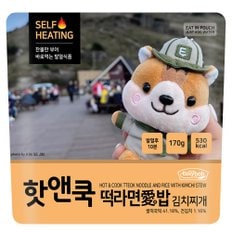 Easybab 핫앤쿡 떡라면애밥 김치찌개 170g 발열도시락 전투식량 등산 캠핑 간편식