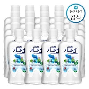 가그린 어린이 가글 사과 380ml 24개 구강청결제