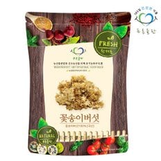 국내산 건조 꽃송이 버섯 50g