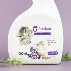 펫크린 반려동물 냄새탈취제 1000ml 허니라벤더향 / 애견탈취제