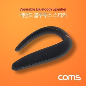 Coms 넥밴드 블루투스 스피커