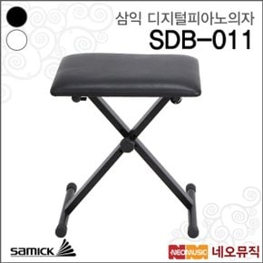 삼익 SDB-011 디지털피아노의자 /Samick Chair/X자형