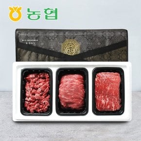 [바로배송][냉장][와룡농협] 안동 1+등급 한우 정육선물세트 1.5kg(산적용+국거리+불고기)