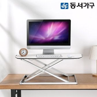 동서가구 유로밍 스탠딩데스크 높이조절 초슬림 모션 책상 DF643338