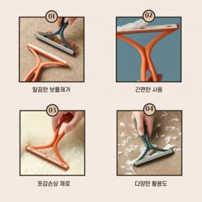수동 보풀제거기 양면사용 휴대용 의류 니트 정리