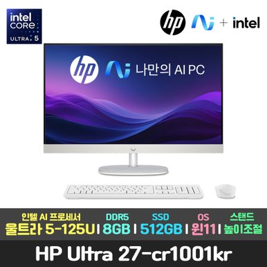 울트라 27-cr1001kr 14세대Ultra 5/8GB/512GB/윈11 일체형 올인원 PC 컴퓨터 본체 데스크탑