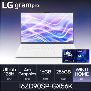 LG전자 그램 프로16 16ZD90SP-GX56K(WIN11HOME/SSD256GB/RAM16GB) HMC