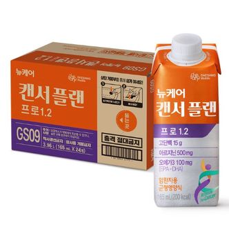 대상웰라이프 뉴케어 인핸서 프로 165ml (24팩)