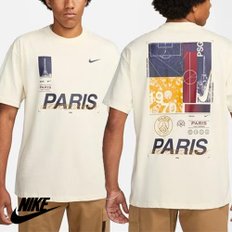 PSG 파리생제르망 맥스 90 풋볼 반팔 티셔츠 코코넛 밀크 FD1092-113