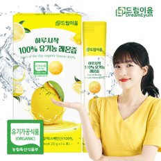 하루시작 NFC 100% 유기농 레몬즙 레몬수 280g x 12박스