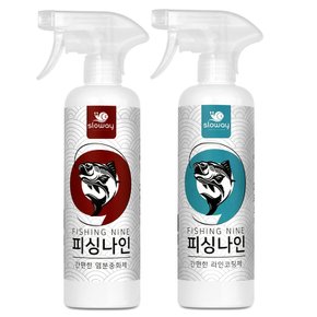 피싱나인 낚싯대 릴 세척 염분중화제 450ml + 낚싯줄 라인코팅제 450ml