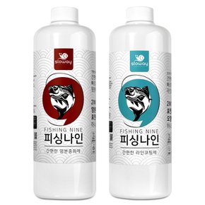 피싱나인 낚싯대 릴 세척 염분중화제 450ml + 낚싯줄 라인코팅제 450ml