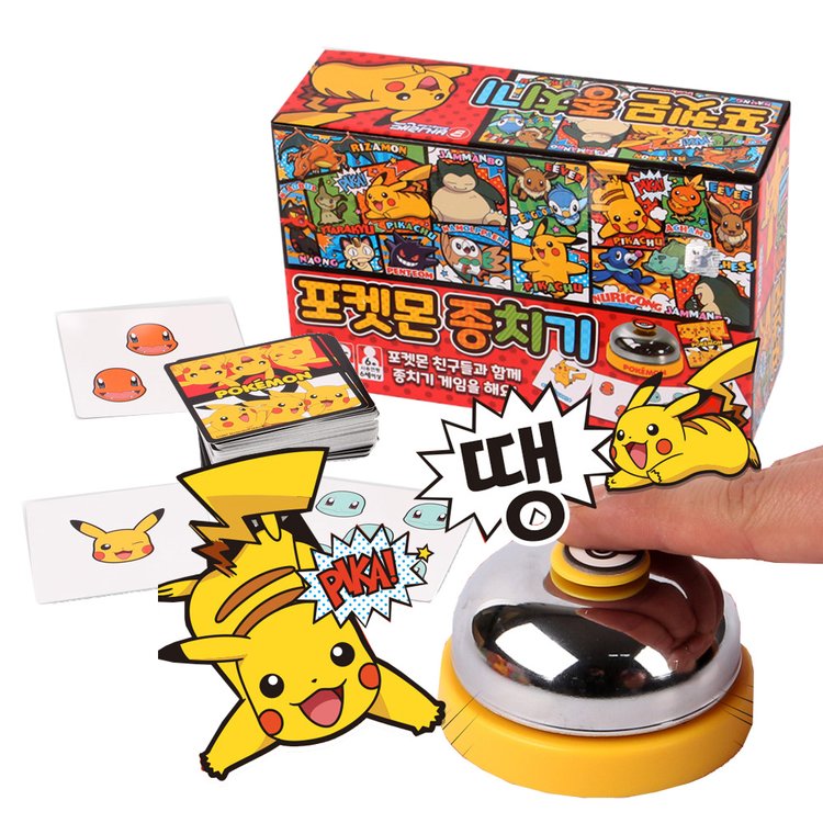 바니랜드 포켓몬 종치기게임 - 이마트몰, 당신과 가장 가까운 이마트