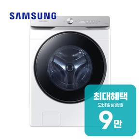 AI 세탁기 25kg WF25DG8650BW 렌탈 60개월 월 32000원