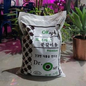 삼원그린 OK 싱싱 닥터원 코코피트 분갈이 흙 40L 고급 (S18504076)