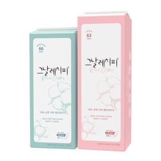 디레시피 [공식몰]그날레시피 100% 순면 팬티라이너 4세트 (일반 66p, 롱 63p)