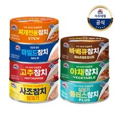 [사조대림] 사조 참치(안심따개) 100g x10캔 8종택1