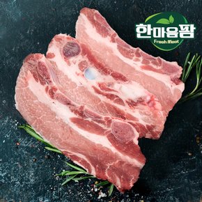 [한마음팜] 국내산 한돈 LA갈비 500g