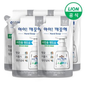 아이깨끗해 주방용 핸드워시 바질향 200ml 리필 5개