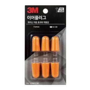 생활용품 귀마개 이어플러그 DIY리필 3M X ( 4매입 )