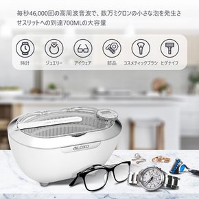VLOXO 700ML 46X000Hz 초음파 세척기 안경 세척기 있으면 세탁기 소형 초음파 클리너 시계