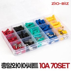 총알 와이어 세트 10A 70SET/총알단자 전기전선 연결커넥터 케이블 배선 절연 압착