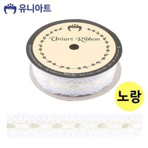 유니아트리본 8000 공단 레이스 폭 25mm 길이 8m 노랑