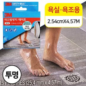 3M 미끄럼방지테이프(욕실욕조 투명 7640)타일 논스립