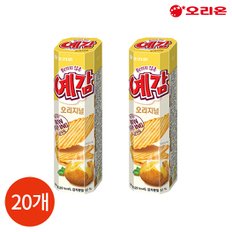  오리온 예감 오리지널 63g x 20개