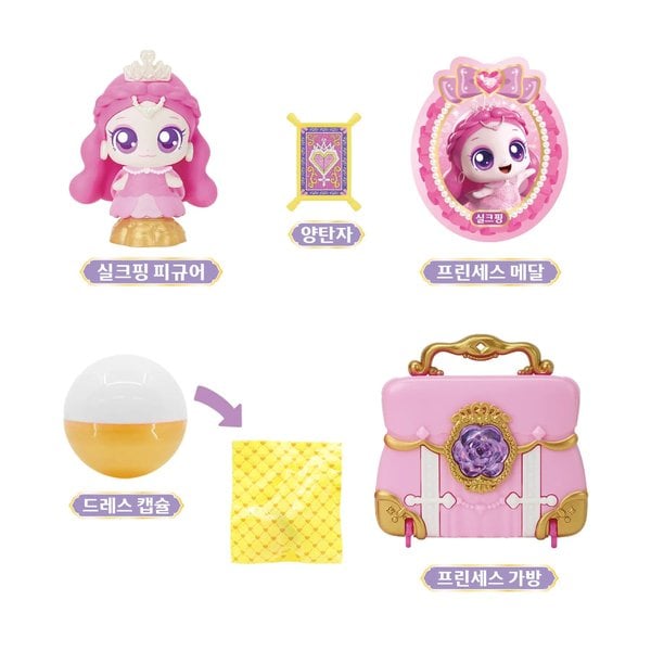 [여주점] 프린세스 캐치티니핑 실크핑 피규어