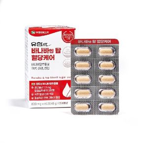 바나바 엔 탑 혈당케어 3박스(6개월분)[35269911]