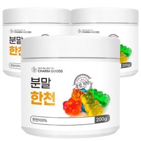 국산 한천 가루 분말 200g 3통