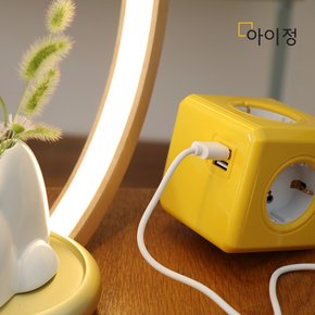 파워큐브 오리지널 USB 올컬러 옐로우 멀티탭 콘센트